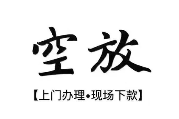 北京32个人贷款都有哪些平台-北京32个人借钱长期-北京32信用贷款