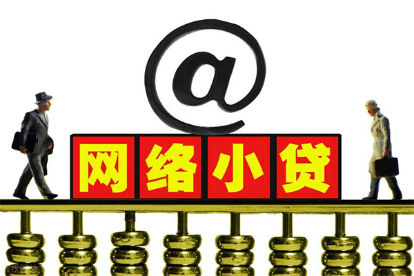 北京32本地身份证贷款-北京32有没有私人放款的-北京32贷款信用贷款