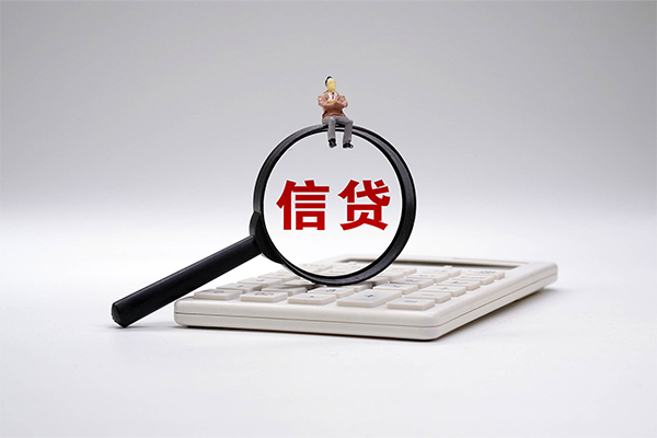 北京32短借私借空放-北京32身份证办理贷款-北京32个人放空借贷
