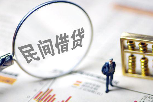 北京32借贷个人-北京32空放私借民间借贷-北京32个人身份证贷款