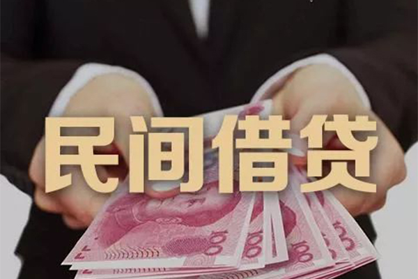 北京32民间短期私借借款-北京32私借贷款-北京32哪里可以信用贷款