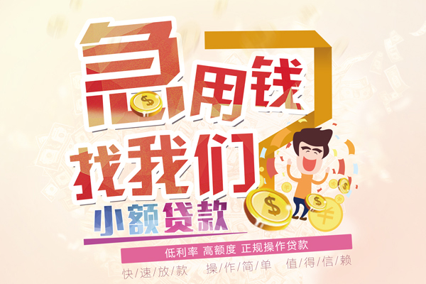 北京32空放私借民间借贷-北京32哪里有个人借贷-北京32民间私人借款