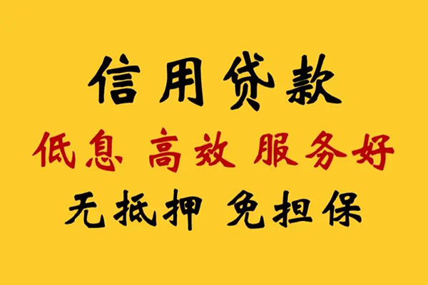 北京32民间借贷私人放款-北京32身份证小额贷款-北京32私人私借
