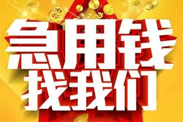 北京32私人空放联系方式-北京32私人贷款小额贷款-北京32私借空放短借