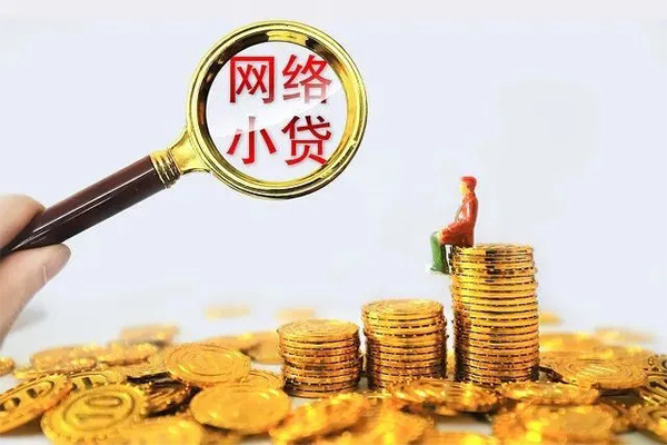 北京32个人上门借贷-北京32靠谱个人借钱-北京32哪里有民间借贷
