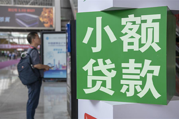 北京3224小时上门放款-北京32借私借-北京32空放借钱