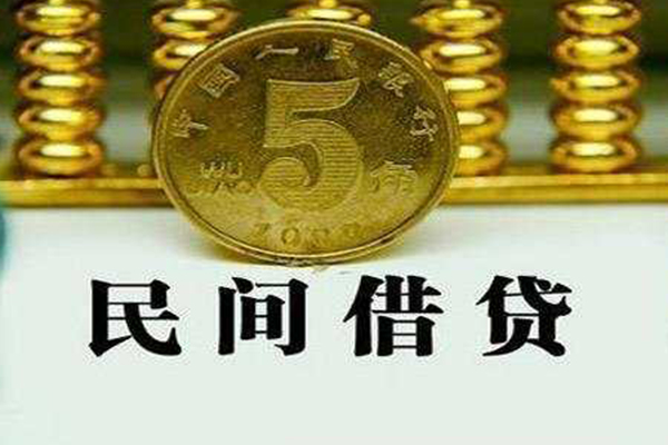 北京32哪里可以民间借贷-北京32民间小额借贷-北京32哪里可以信用贷款