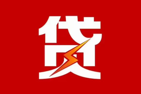 北京32身份证怎么贷款-北京32民间短期水钱借款-北京32个人空放
