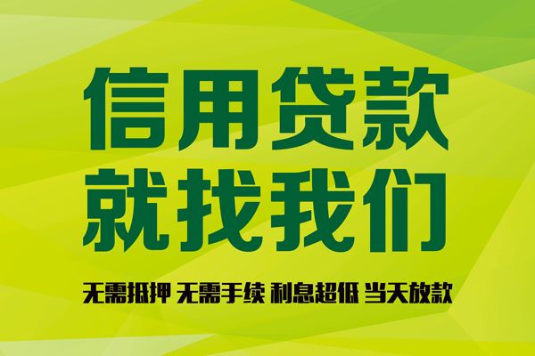 北京32身份证贷款分期-北京32空放-北京32私借短借