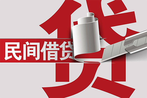 北京32借钱上门放款-北京32地区公积金信用贷款-北京32个人工程贷款