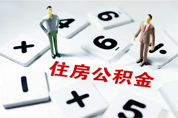 北京32地区公积金信用贷款-北京32私借空放短借-北京32短借私人