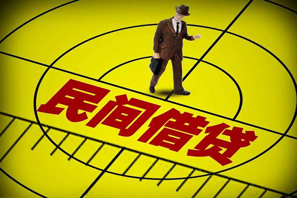 北京32小额贷款公司-北京32民间借贷无抵押-北京32私借空放短借