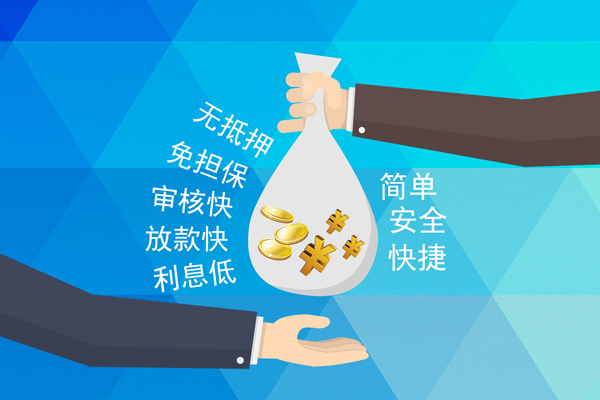 北京32个人贷款都有哪些平台-北京32哪里可以借私借-北京32哪里可以信用贷款