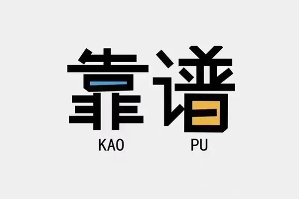 北京32个人空放联系方式-北京32私人抵押贷款-北京32小额短借