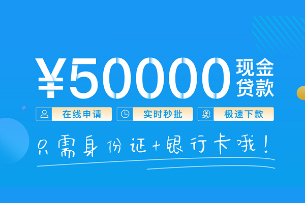 北京32小额信用贷款-北京32小额贷款-北京32短借短拆