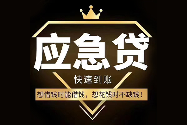 北京32民间小额借贷-北京32私人借贷平台-北京32哪有民间借贷