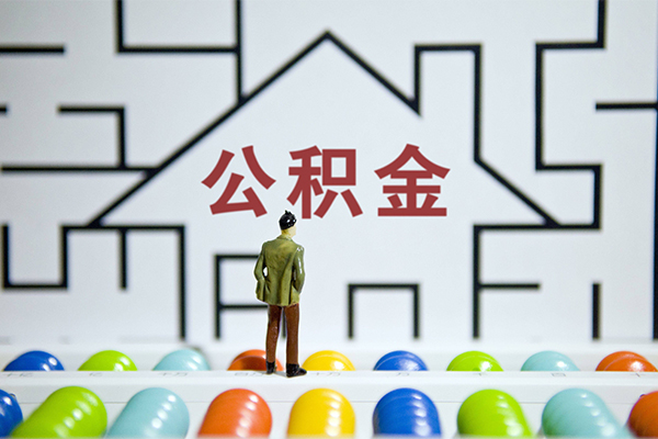 北京32抵押贷款-北京32哪里可以民间借贷-北京32身份证借私借