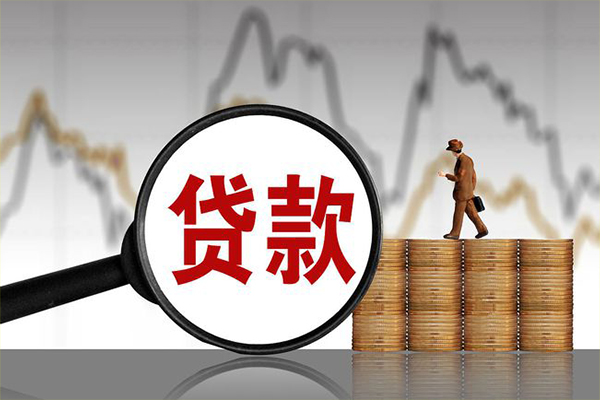北京32信用贷款网-北京32空放私人借钱-北京32信用贷款