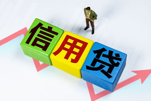 北京32身份证怎么贷款-北京32短借费用-北京32私借空放直接上门