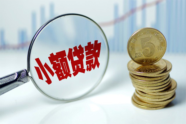北京32私人借贷不查征信-北京32信用贷款网-北京32民间短借
